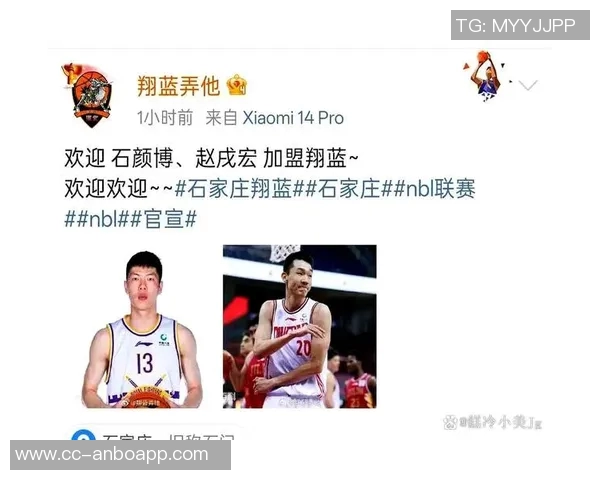NBL前三名球队将参赛CBA俱乐部杯石家庄翔蓝因资金问题宣布退出