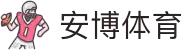 安博体育电竞-安博体育电竞